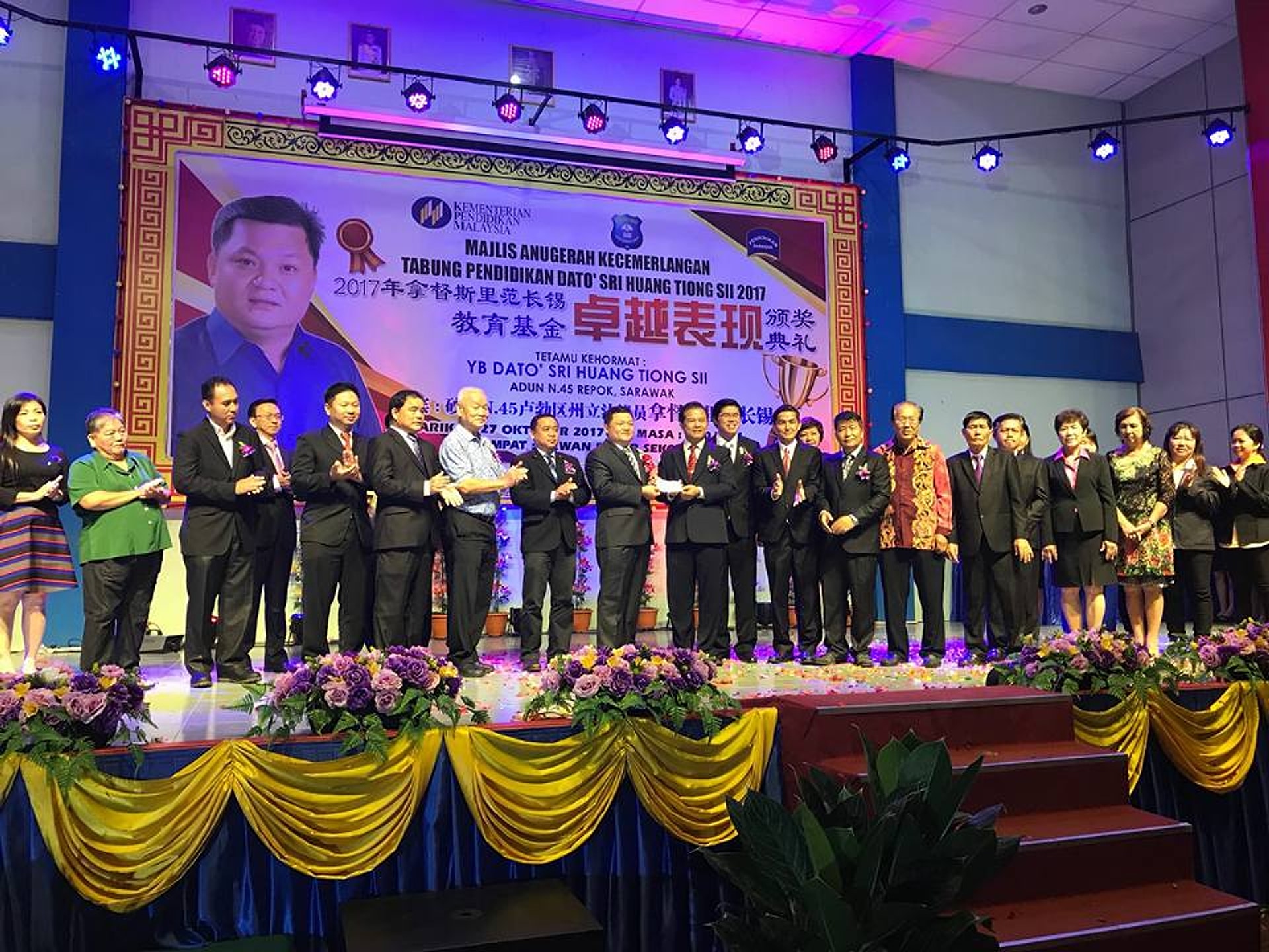 课外活动优越奖励金